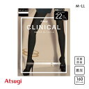 【メール便(20)】 アツギ クリニカル 着圧 160D ATSUGI レディース M-L-L-LL