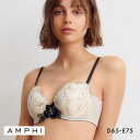 20%OFF アンフィ ホールドデイブラ ブラジャー DE 長時間、バストをしっかりホールド AMPHI Hold Day Bra BYJ396 レディース 全3色 D65-E75