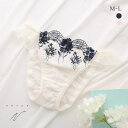 20%OFF【メール便(5)】 ナルエー ランジェリー ティエル ショーツ スタンダード ノーマル NARUE レディース 全2色 M-L