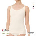 10%OFF 福助 kihada コットン100% カップ付き タンクトップ レディース インナー LLサイズ fukuske キハダ 全3色