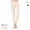 10%OFF 福助 kihada コットン リブレギンス 裾スリット レディース ボトムス ルームウェア パジャマ スパッツ fukuske キハダ 全2色 M-L 母の日