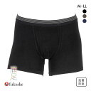 10%OFF 福助 満足 ライトガード ボクサーパンツ メンズ 前とじ ちょい漏れ対策 抗菌防臭 fukuske 全3色 M-LL メール便(20) 父の日 ギフト プレゼント 男性