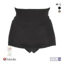 10%OFF 福助 満足 腹巻付き 1分丈 サニタリーショーツ 夜用 レディース 羽つきナプキン対応 fukuske 全2色 M-L 下着 【メール便(10)】