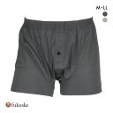 10%OFF【メール便(20)】 福助 SHITATEYA PANTS ボクサーシルエット ストレッチ トランクス メンズ 前あき fukuske 全2色 M-...