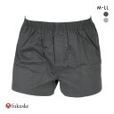 10%OFF【メール便(20)】 福助 SHITATEYA PANTS ストレッチ トランクス メンズ 無地 前あき fukuske 全2色 M-LL