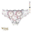 【20%OFF・7/11 09:59まで】 ウイング レシアージュ 2120シリーズ ショーツ M Tバック ソング バックレース Wing Lesiage 2...
