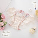 【メール便(4)】 リサマリ レーヌ テリン ショーツ ノーマル Risa Magli Reine レディース 全3色 M-L(4)
