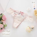 20%OFF【メール便(3)】 リサマリ レーヌ テリン ショーツ Tバック Risa Magli Reine レディース 全3色 M-L