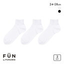 福助 FUN by FUKUSKE 左右裏表のないソックス ショート丈 ソックス 3足セット メンズ 靴下 fukuske 24-26cm 26-28cm 全2...