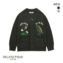 20%OFF ジェラートピケ オム メンズ エアモコダイナソージャガードカーディガン ジェラピケ パジャマ ルームウェア gelato pique HOMME 全2色 M-L