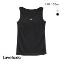 ラブトキシック ロゴタンクトップ パッド付き メッシュ インナー キッズ ジュニア 女の子 吸水速乾 150 160 Lovetoxic レディース 全3色 1...
