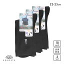 10%OFF JOSE 無地 クルーソックス 18cm丈 3足組 okamoto 635176 レディース 【メール便(30)】