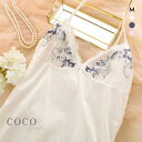 【メール便(7)】 ココランジェ カシュクールフェリーチェ スリップ 75cm ランジェリー COCO Linge レディース 全3色