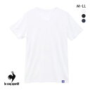 ルコックスポルティフ ハニカムメッシュ Vネック 半袖 Tシャツ インナー メンズ le coq sportif 全3色 M-LL メール便(20) 父の日 ギフト プレゼント 男性