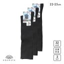 10%OFF JOSE 無地 ハイソックス 32cm丈 3足組 okamoto 632185 レディース