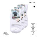 10%OFF JOSE 無地 クルーソックス 12cm 3足組 okamoto 635170 レディース 全2色
