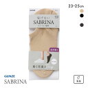 10%OFF【メール便(7)】 グンゼ SABRINA Natural スニーカー フットカバー 超深履き レディース 珪藻土繊維 ソックス 靴下 GUNZE ...