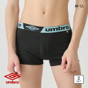 メール便(30) アンブロ メッシュ ボクサーブリーフ 2枚セット メンズ UMBRO M-LL 父の日 ギフト プレゼント 男性