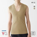 【ポイント5倍・6/5 20:00~23:59まで】20%OFF メール便(15) グンゼ ワイジー Vネック スリーブレスシャツ GUNZE YG メンズ 全3色 M-LL 父の日 ギフト プレゼント 男性
