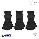 10%OFF アシックス 無地 五本指 3足組ソックス ASICS レディース 23-25cm