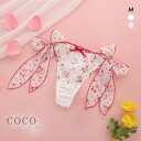 20%OFF【メール便(3)】 ココランジェ ドットチェリーシフォン Tバック ショーツ サイドリボン COCO Linge レディース 全2色