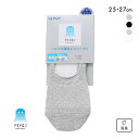 10%OFF【メール便(10)】 グンゼ アセドロン メガメッシュ フットカバー ソックス メンズ 靴下 GUNZE 吸放湿 25-27cm 全4色
