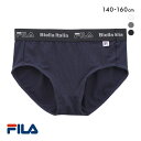 フィラ ジュニア ロゴ ショーツ スタンダード キッズ 女の子 女児 140 150 160 FILA レディース 全3色 140-160 下着 【メール便(4)】