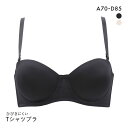 PT-bra ブラジャー ABCD 1/2カップ シンプル ストラップレス オフショルダー ひびきにくい Tシャツブラ 盛りブラ 脇高 谷間 レディース 全2色 A70-D85