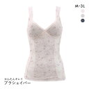 着るだけでかんたんキレイ クロスメッシュ ブラシェイパー レディース 補正 全3色 M-3L