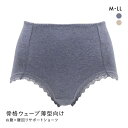 お腹×腰回りサポート ショーツ レディース 骨格ウェーブ薄型 補正 単品 全2色 M-LL 下着 【メール便(7)】