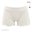 【メール便(5)】 ねるねん おやすみショーツ シルク混 ナイトショーツ リラックス トランクス フレアショーツ ふんどしショーツ 就寝 単品 レディース 全3色 M-LL