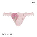 ラヴィジュール シャイニーバタフライ ストレッチレース ノーマルショーツ SM バックレース 透け RAVIJOUR レディース S-M 下着 【メール便(5)】
