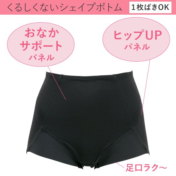 【メール便(5)】 足口らくらく ヒップアップ パワーネット ショートガードル レディース 補正 全2色 M-LL 補正下着 補整 shirohato-10216517 SHIROHATO(白鳩) サンプル画像2