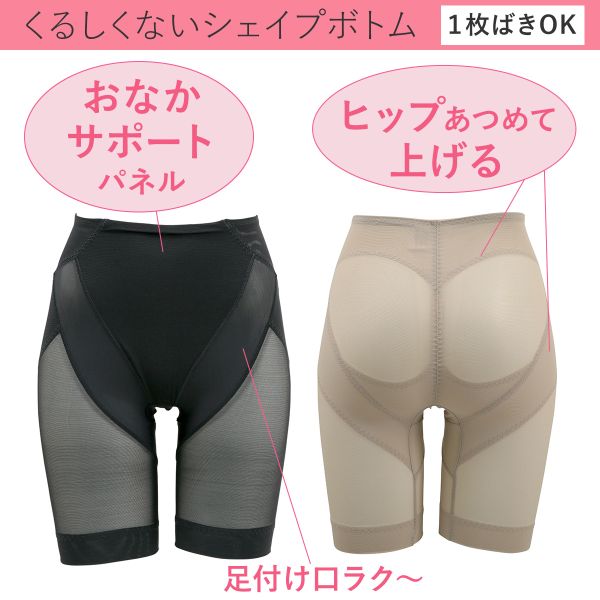 【メール便(5)】 足口らくらく ヒップアップ パワーネット ロングガードル レディース 補正 全2色 M-LL 補正下着 補整 shirohato-10216523 SHIROHATO(白鳩) サンプル画像2