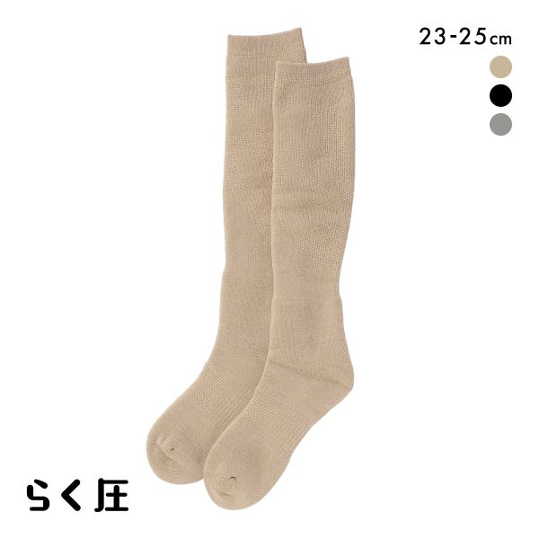 SUKENO らく圧 着圧 パイル ハイソックス レディース ソックス 靴下 23-25cm 全3色