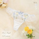 20%OFF【メール便(3)】 リサマリ レーヌ フロリタ ショーツ Tバック バックレース Risa Magli Reine レディース 全3色 M-L