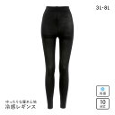 【メール便(15)】 フリーフィット ゆったり冷感レギンス 10分丈 太ももゆったり 大きいサイズ プラスサイズ 3L-8L 接触冷感 日本製 Free Fit レディース 3L-4L-7L-8L