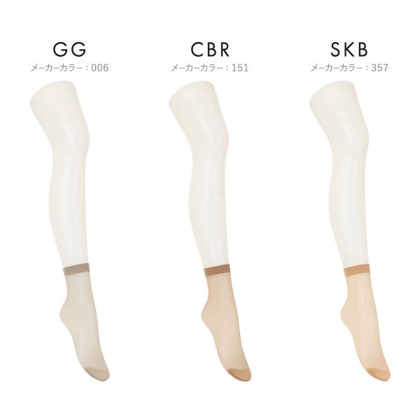 【メール便(5)】 アツギ スリムライン くるぶし丈 ショートストッキング ゆったりタイプ ATSUGI レディース 全6色