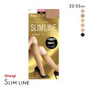 【メール便(7)】 アツギ スリムライン 厚手 ひざ下丈 ショートストッキング ATSUGI レディース 全6色