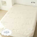 ジェラートピケ スリープ リボンロゴ敷きパッド (ダブル) ジェラピケ gelato pique Sleep 全2色