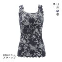 素肌にやさしい リラックスブラトップ M L LL ピーナツパッド シームレス ノンワイヤーブラ ワイヤレス 敏感肌 レディース 全3色 M-LL