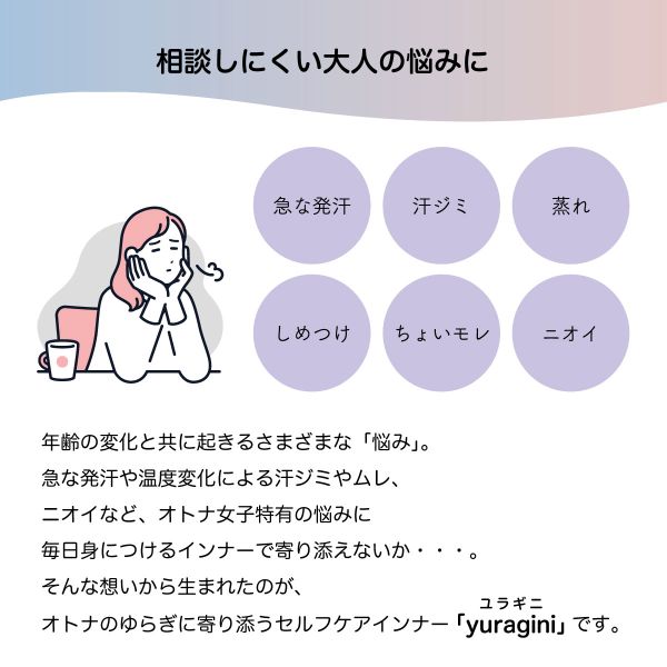 アツギ Yuragini カップ付きタンクトップ レディース ATSUGI 全3色 M-LL 2