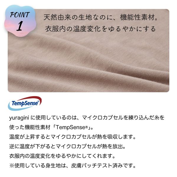 アツギ Yuragini カップ付きタンクトップ レディース ATSUGI 全3色 M-LL 3