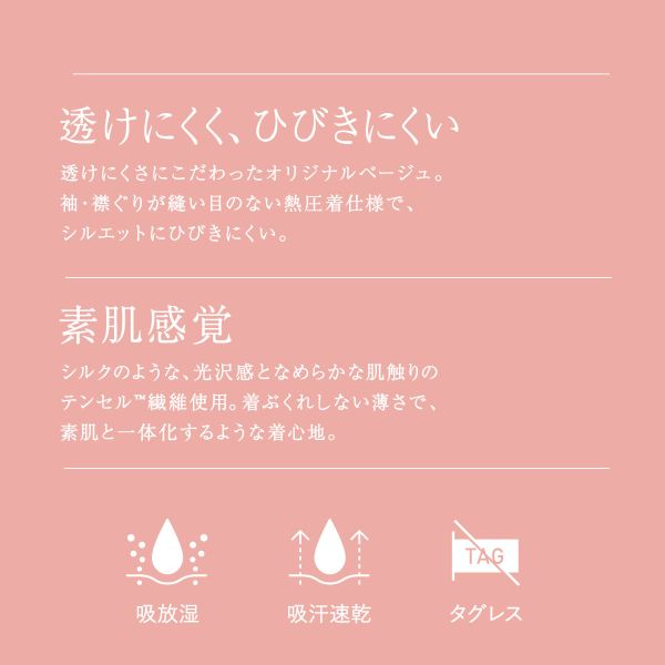 【メール便(15)】 ASTIGU 肌 タンク...の紹介画像3