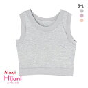 アツギ ハイジュニ ブラトップ 透けにくいカラー ATSUGI レディース 全3色 S-L