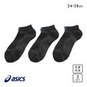 10%OFF アシックス ドライ ソックス 靴下 3足組 黒 ASICS メンズ 24-26cm 26-28cm 24-26cm-26-28cm 父の日 ギフト...