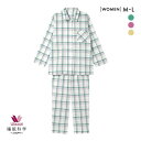 10%OFF ワコール 睡眠科学 シャツパジャマ レディース 長袖 チェック ルームウェア 上下セット 綿混 Wacoal 全3色 M-L