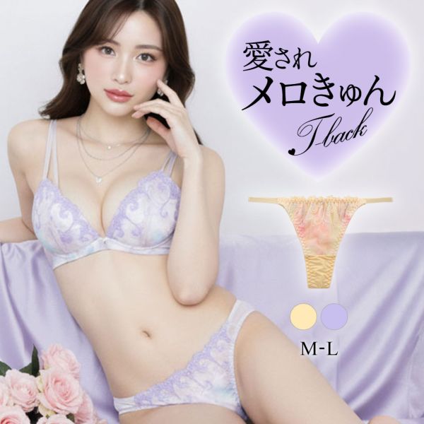 【メール便(3)】 ラブジェリー ミスティックアラビアン Tバックショーツ ML タンガ ソング レディース 全2色 M-L