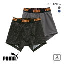 プーマ 男児 ハートグラフィック×ハニカムメッシュ ボクサーパンツ 2枚セット キッズ ジュニア 前あき PUMA 全2色 130-170 【メール便(30)】