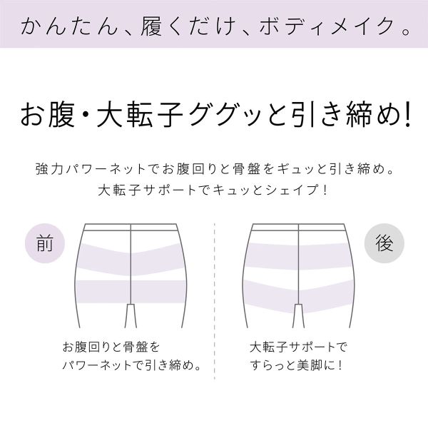 10％OFF SUKENO Bi-Leggi スラッと美脚 3分丈 レギンス レディース 補正 大きいサイズ 助野 全4色 M-L-LL-3L 補正下着 補整 shirohato-10216846 SHIROHATO(白鳩) サンプル画像3